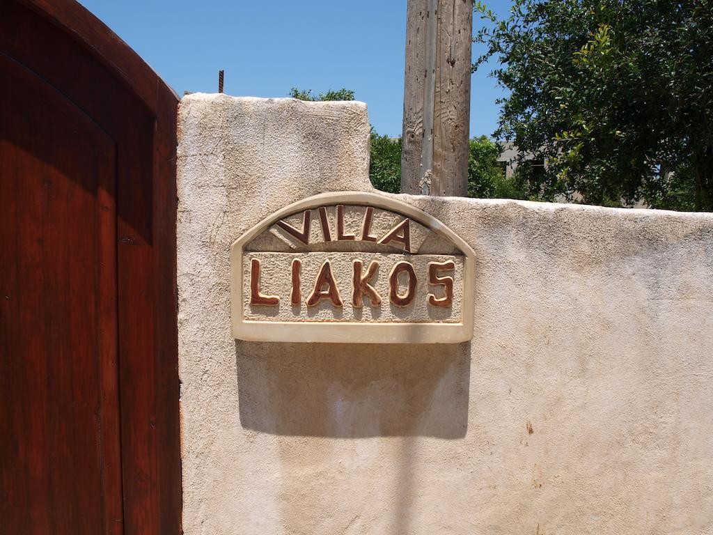 Εlegant Villa Liakos Pigi  ห้อง รูปภาพ